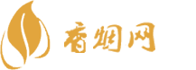 东兴出口香烟